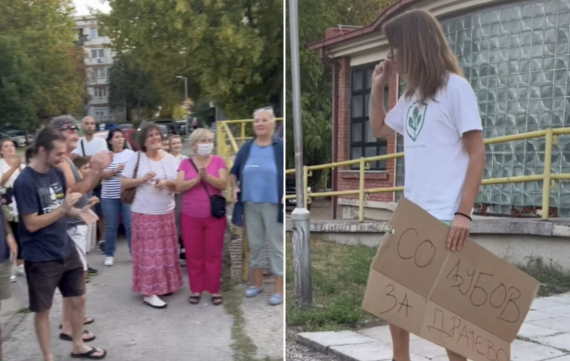 „Промената започнува од малце“: Протест за „Дрисла“ и во скопско Драчево