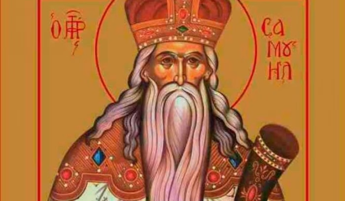 Денеска е Св. пророк Самуил