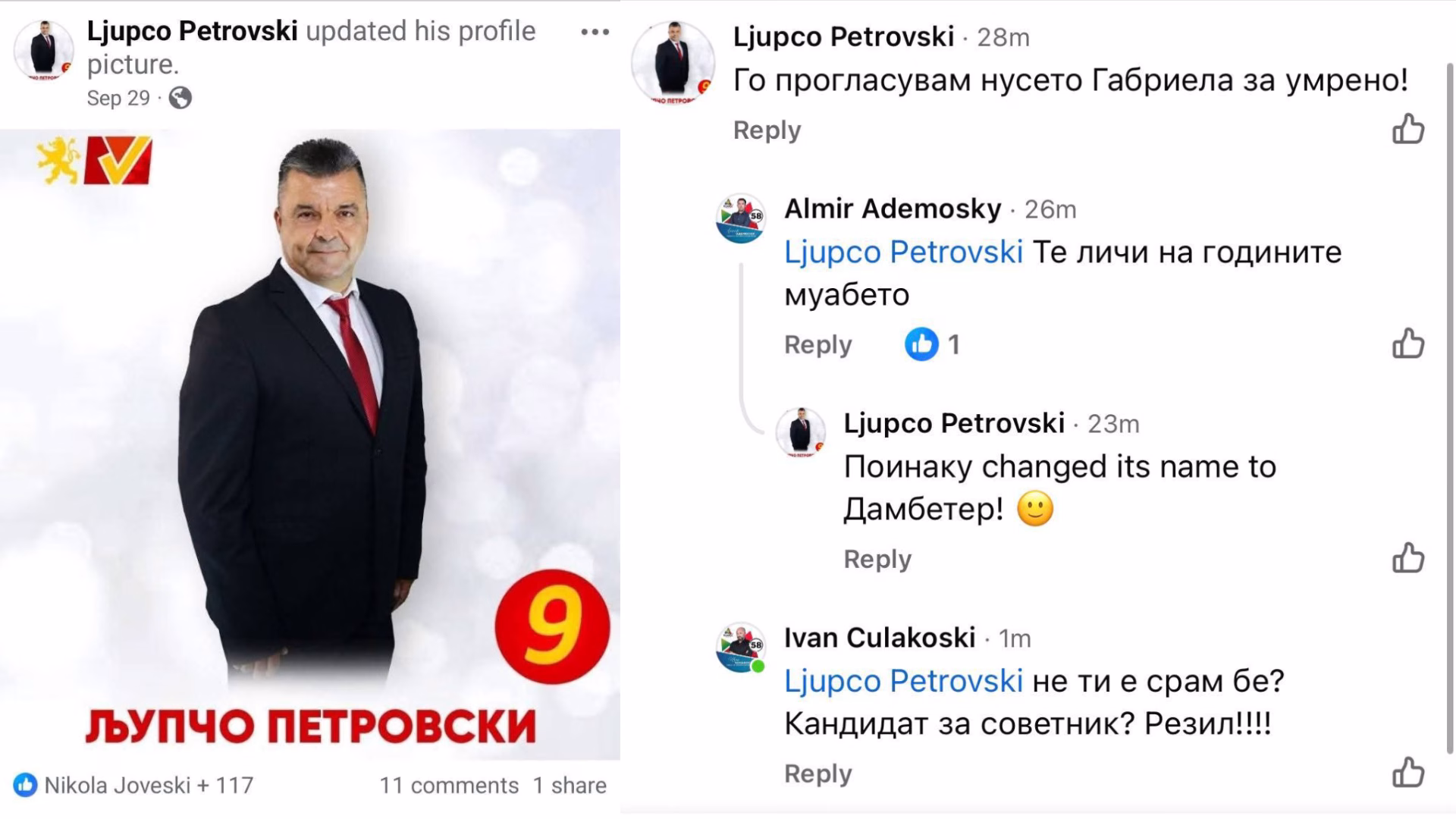 Кандидат за советник од ВМРО-ДПМНЕ ја прогласи независната кандидатка за градоначалничка Габриела Илиевска за „умрена“