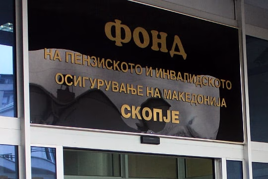 ПИОМ со нови планови за 2026: Стабилна исплата на пензиите, попис на имотот и поедноставен „докуп на стаж“ за граѓаните