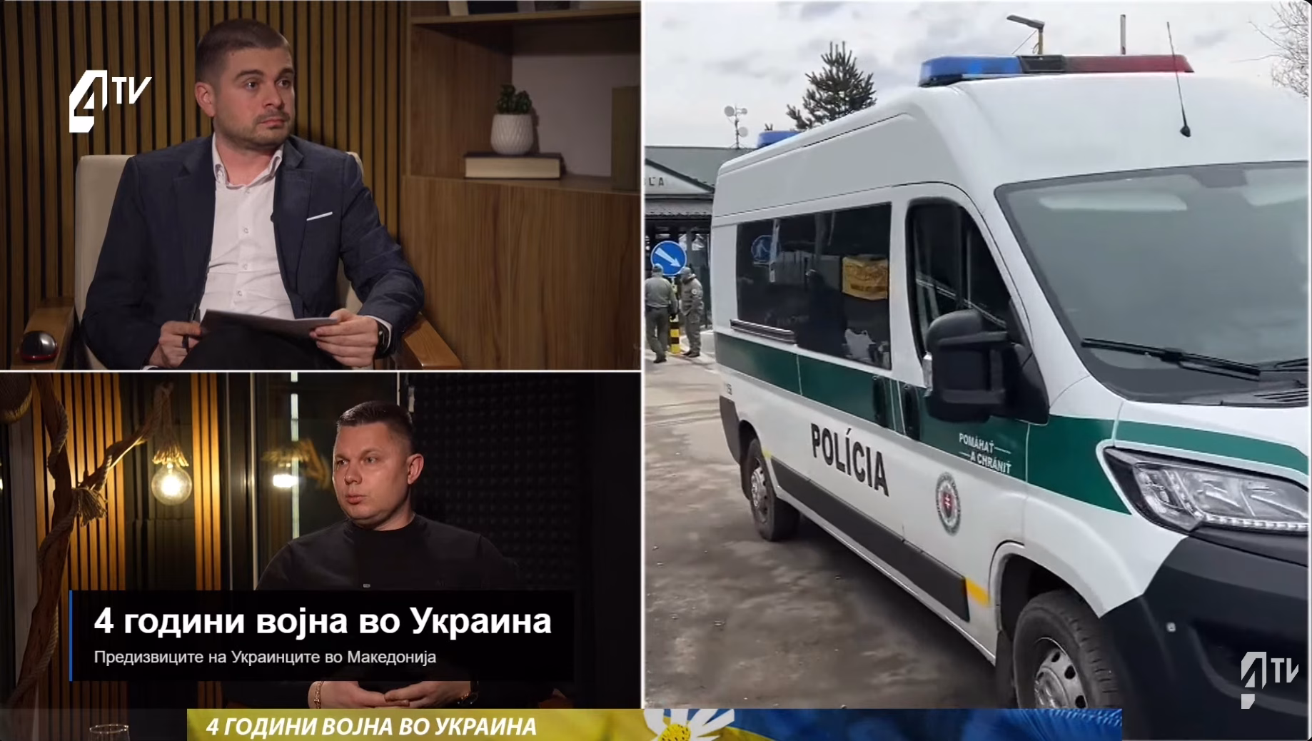 „Ние знаеме што значи да се биде бегалец“ – Урбановиќ: Македонија покажа огромно срце, испратени над 600 тони хуманитарна помош за Украина