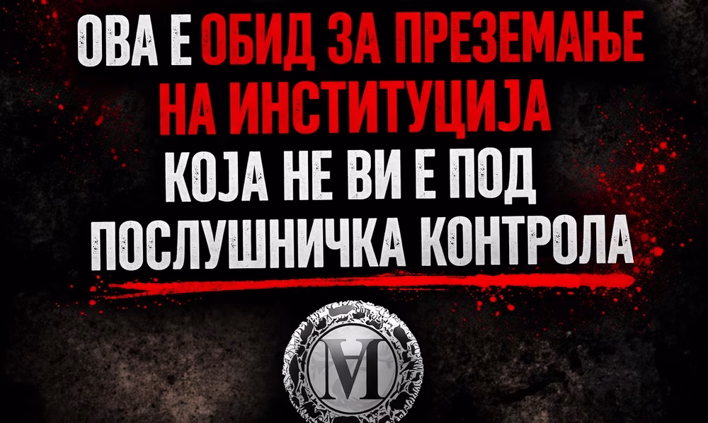 Град Скопје донесе одлука за разрешување на директорката на ЈП „Лајка“ – од Анима Мунди бараат повлекување на оваа одлука
