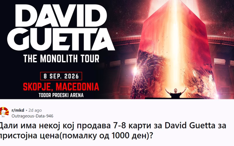 ВИДЕО Од симболични 35 до над 1.000 денари: „Црниот пазар“ за билетите за Дејвид Гета веќе зема замав!