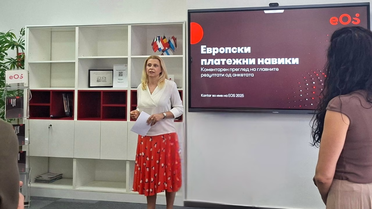 Платежната недисциплина во Европа: Дигитализацијата клуч за подобрување, ЕОС Матрих Македонија како регионален фактор