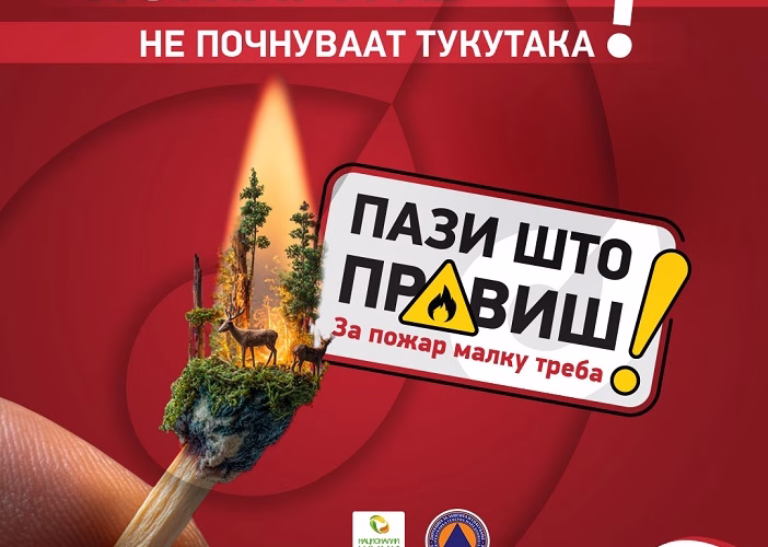 Инвестиција во превенција, поддршка за заштита: ОКТА втора година по ред ја продолжува иницијативата за заштита од пожари