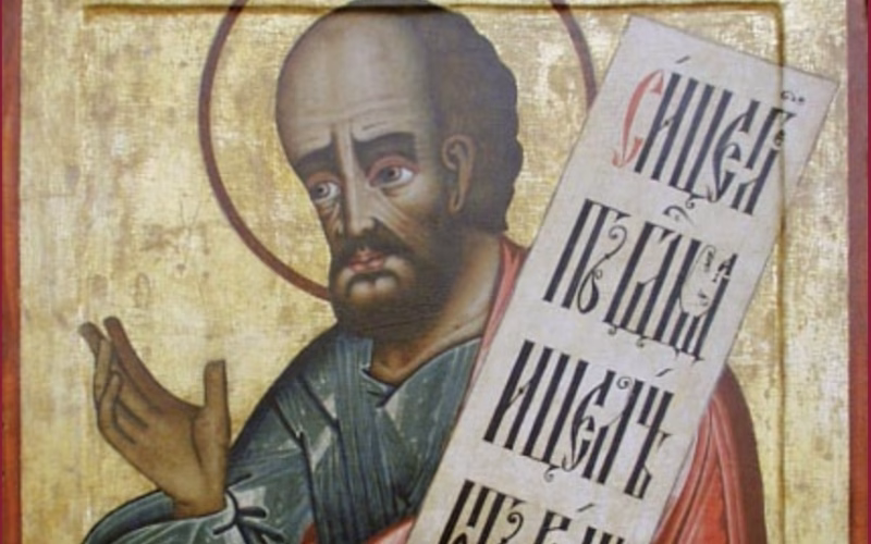 Го славиме Светиот пророк Елисеј
