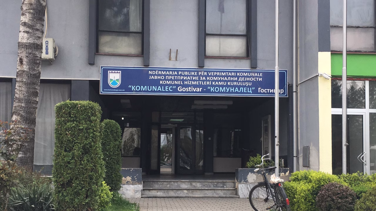Алмир Даути назначен за в.д. директор на „Комуналец“ Гостивар по епидемијата со водата