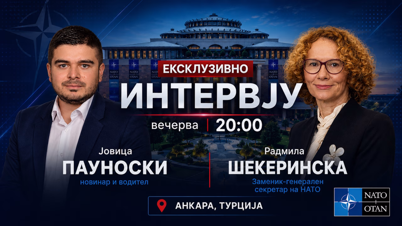 Вечерва во 20 часот ексклузивно интервју од НАТО Самитот во Анкара со Радмила Шекеринска