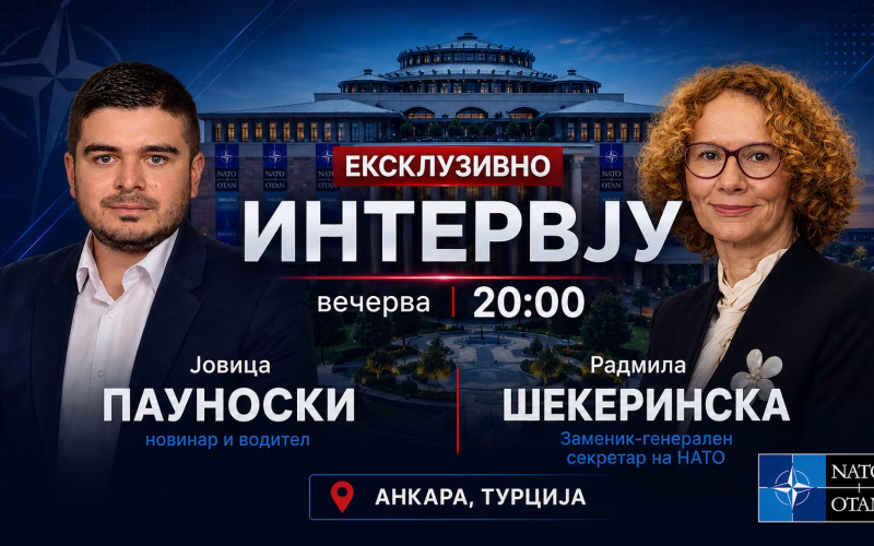 Вечерва во 20 часот ексклузивно интервју од НАТО Самитот во Анкара со Радмила Шекеринска