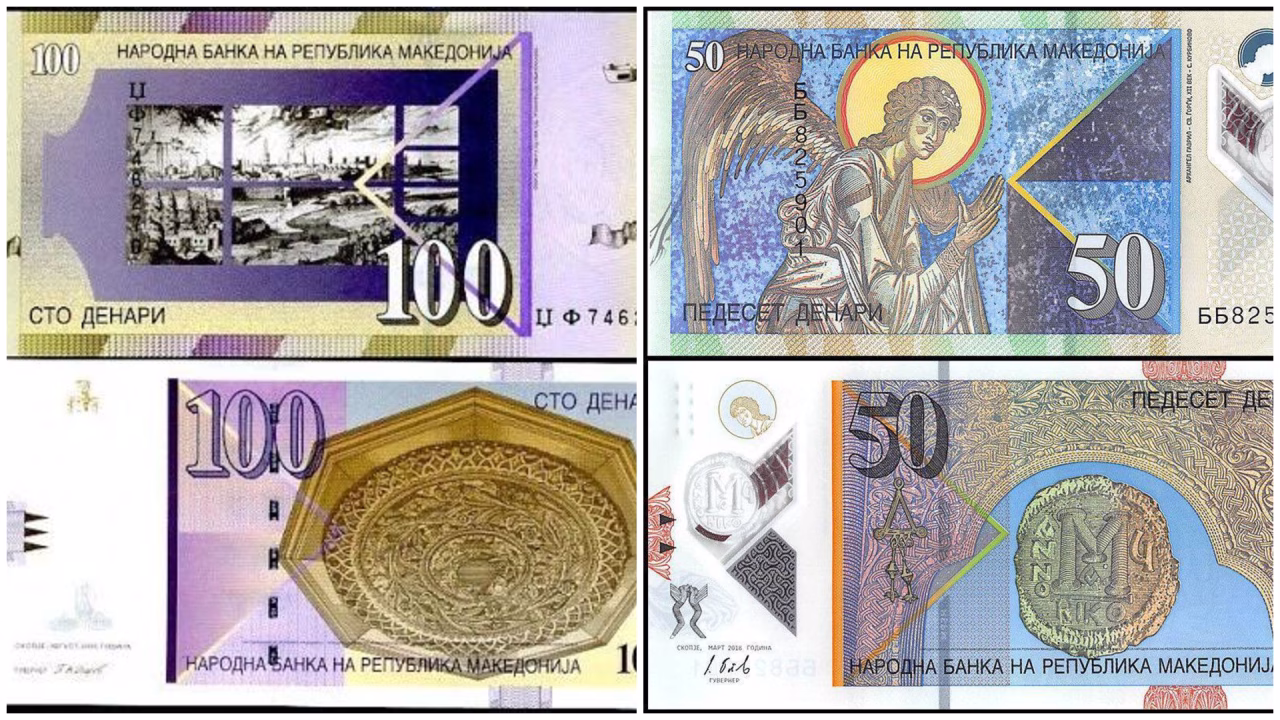 Дали знаете што е прикажано на банкнотите од 50 и 100 денари?