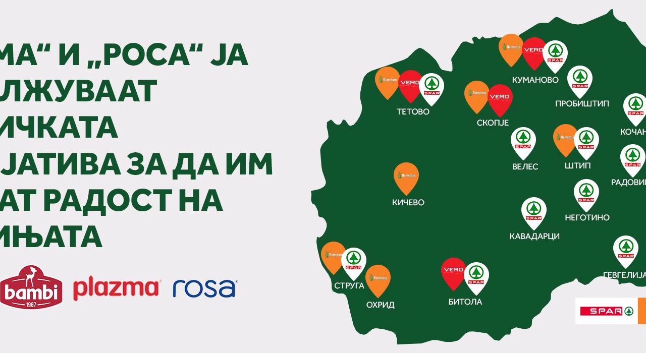 „Плазма“ и „Роса“ ја продолжуваат заедничката иницијатива за да им донесат радост на првачињата