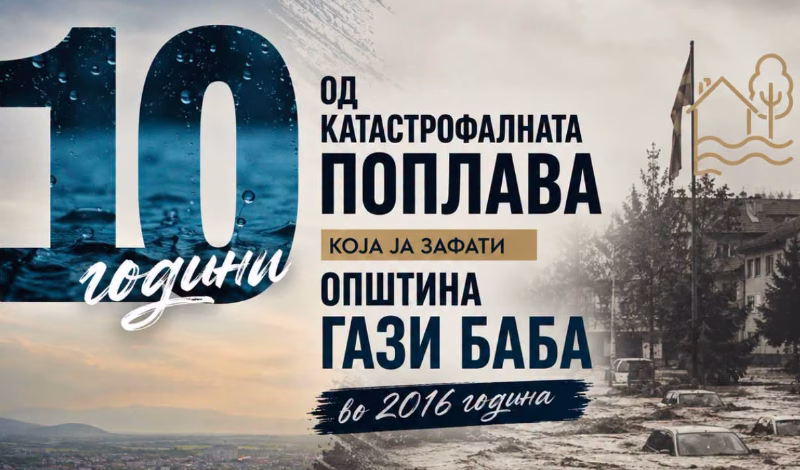 Одбележани 10 години од катастрофалните поплави во Гази Баба: „Споменот, солидарноста и одговорноста се наша трајна обврска“