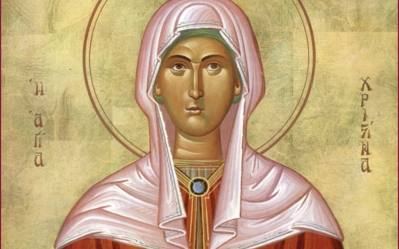 Ја славиме Светата маченичка Христина
