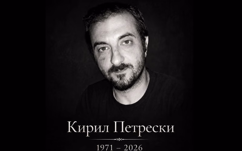 Почина режисерот и драматург Кирил Петрески