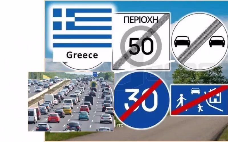 Во Грција казнуваат и за бавно возење
