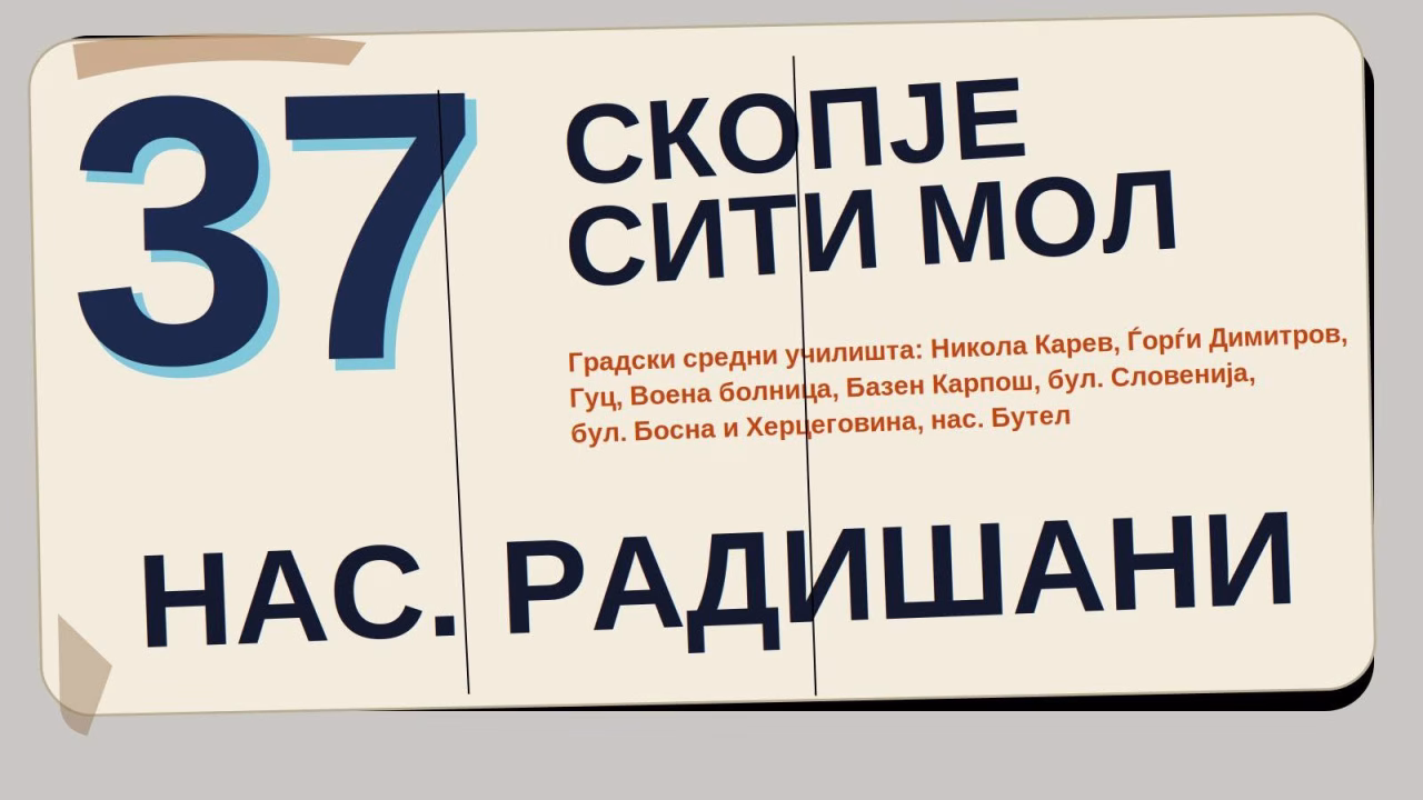 Од 1 септември се враќа автобусот 37: Нова траса од Радишани до Карпош 3