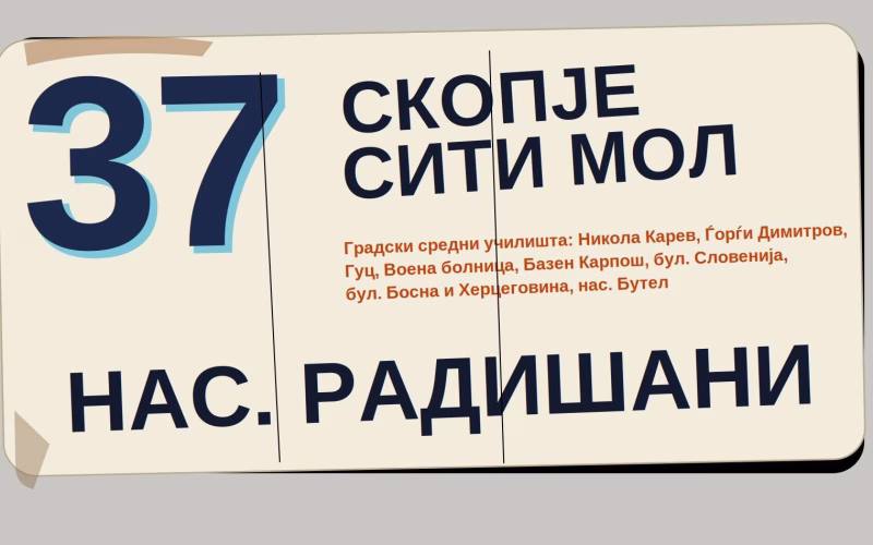 Од 1 септември се враќа автобусот 37: Нова траса од Радишани до Карпош 3