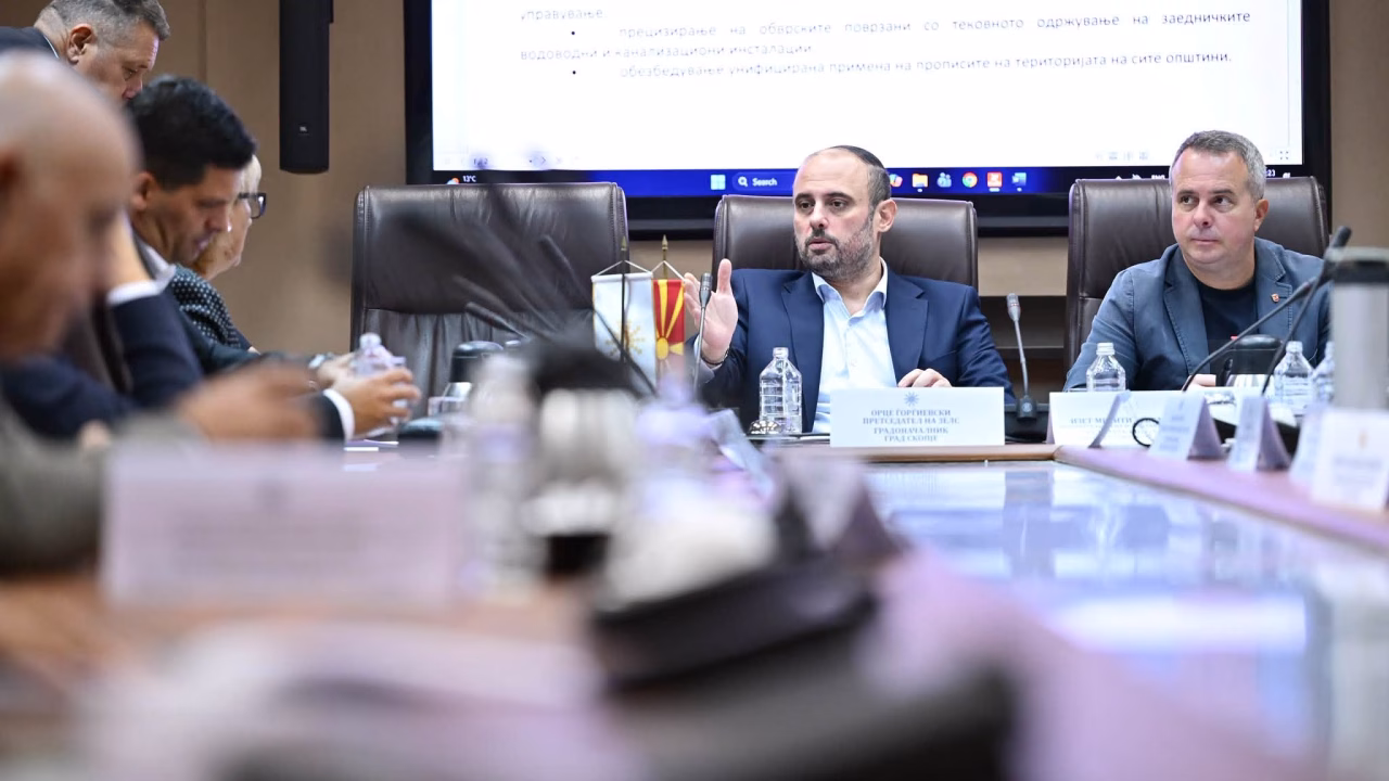 ЗЕЛС со повеќе теми за општините: Во фокусот комуналните такси и младите