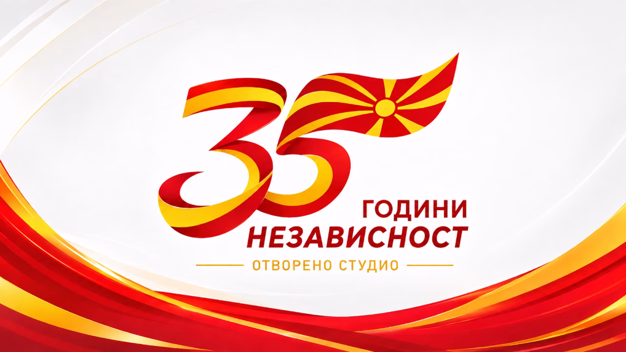 Од првиот министер за одбрана до првороденото дете во независна Македонија – специјално „Отворено студио“ на 4ТВ