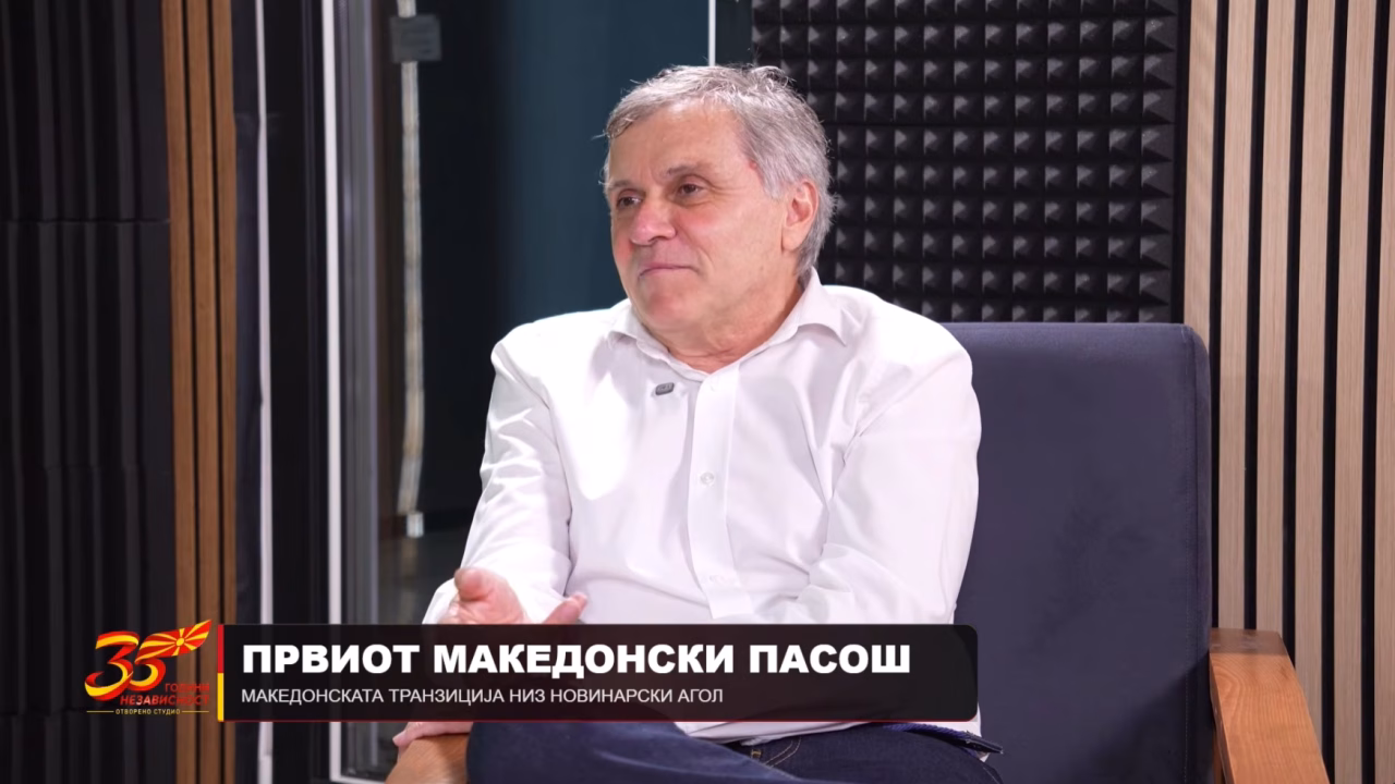„Луѓе, имаме држава!“ е пораката на Горан Михајловски за 35 години независност