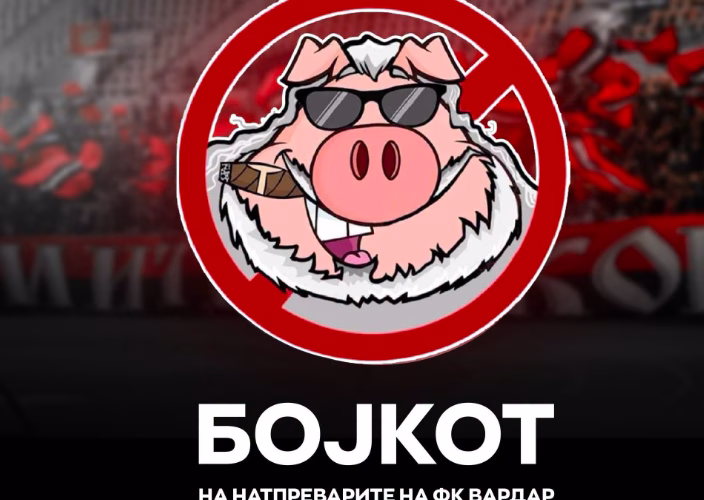 „Комити“ најавија бојкот на Вардар: Бараат оставка од управата предводена од Миленко Неделковски