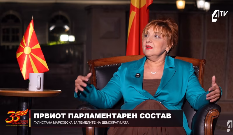 Марковска: Средбата со мајките на загинатите војници длабоко ми остана во сеќавањето