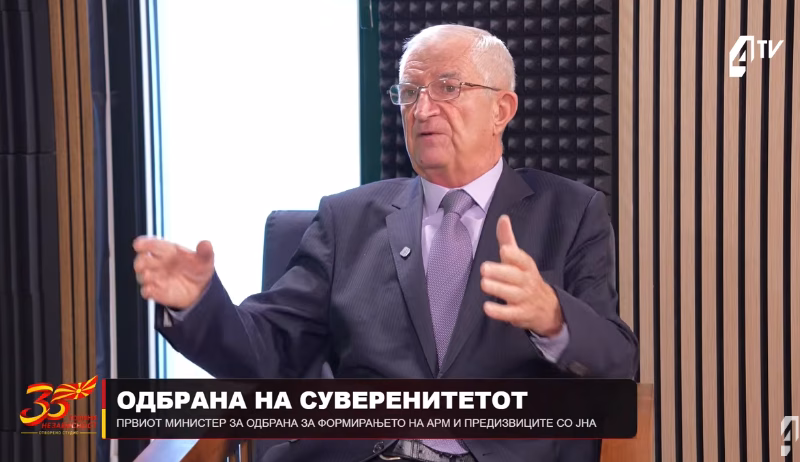 Трајан Гоцевски: Македонија стекна независност под многу специфични услови, ЈНА можеше за 4 до 6 часа да воведе воена управа