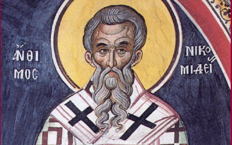 Го славиме Светиот свештеномаченик Антим