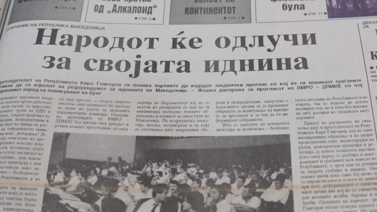 „Излезете на гласање“: Како Македонија ги повикувала граѓаните на референдум