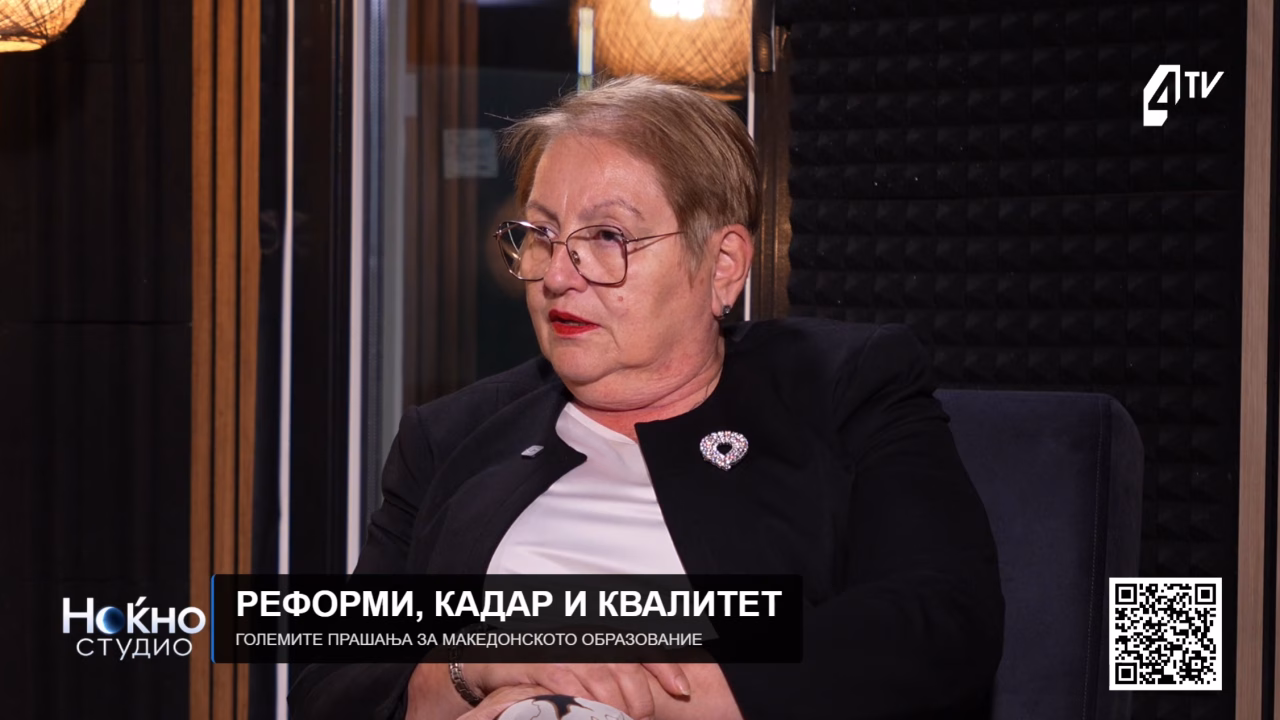 Јаневска: Наставниците нема да останат без работа – целодневната настава и едносменското работење се клучот за поквалитетно образование