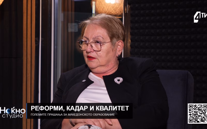 Јаневска: Наставниците нема да останат без работа – целодневната настава и едносменското работење се клучот за поквалитетно образование