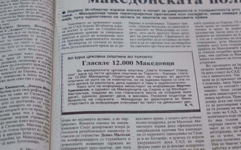 Првиот Устав во рацете на граѓаните: Историјата објавена во весник