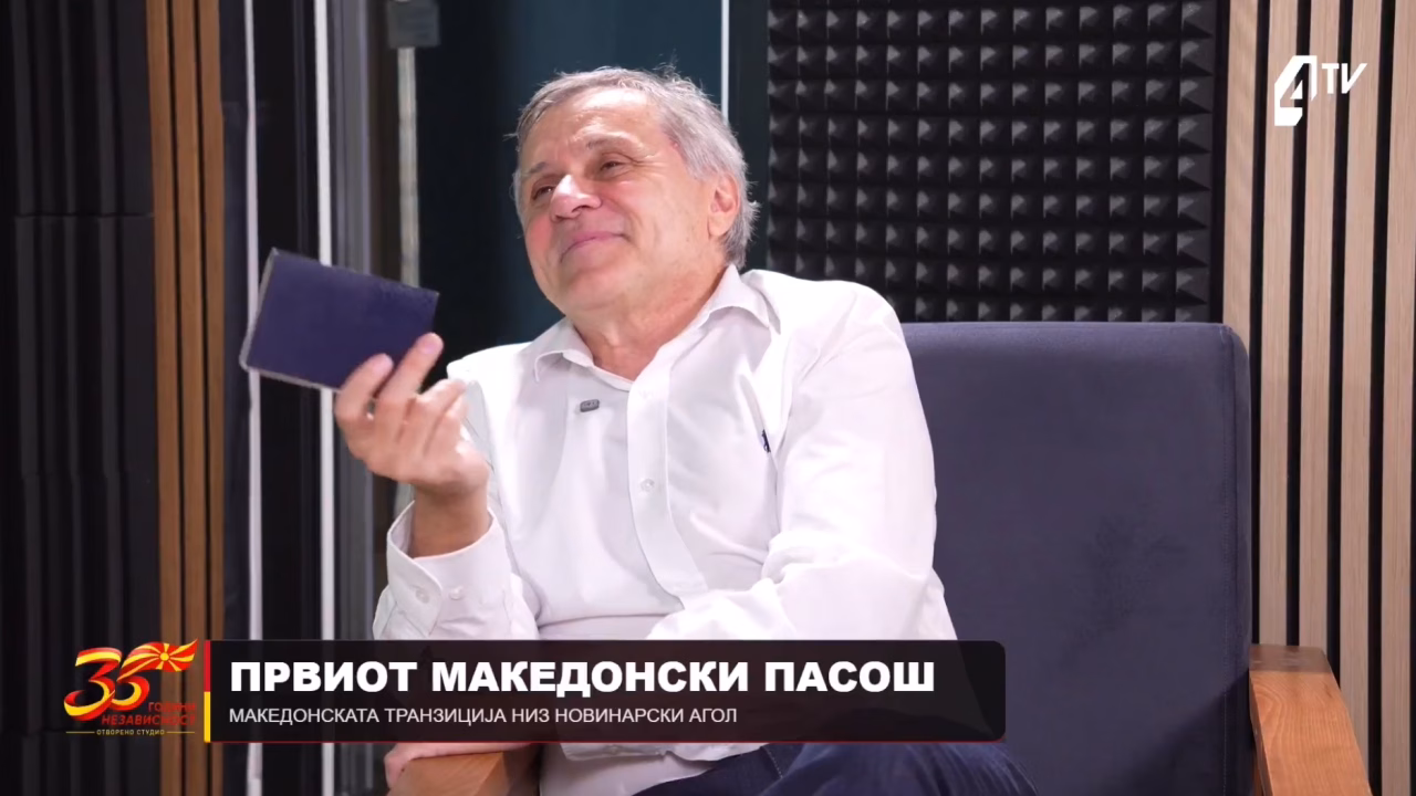 „Киро Глигоров го имаше 001, јас го имав 101“ – 35 години независност низ очите на новинарот Горан Михајловски