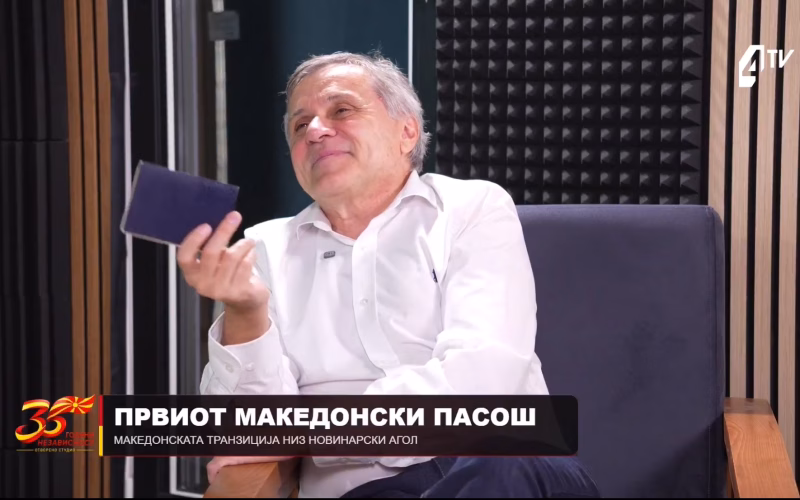 „Киро Глигоров го имаше 001, јас го имав 101“ – 35 години независност низ очите на новинарот Горан Михајловски