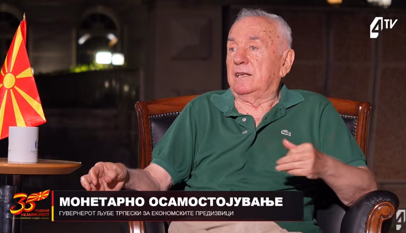 Како Македонија го воведуваше денарот? Трпески открива со какви дилеми се соочувала државата