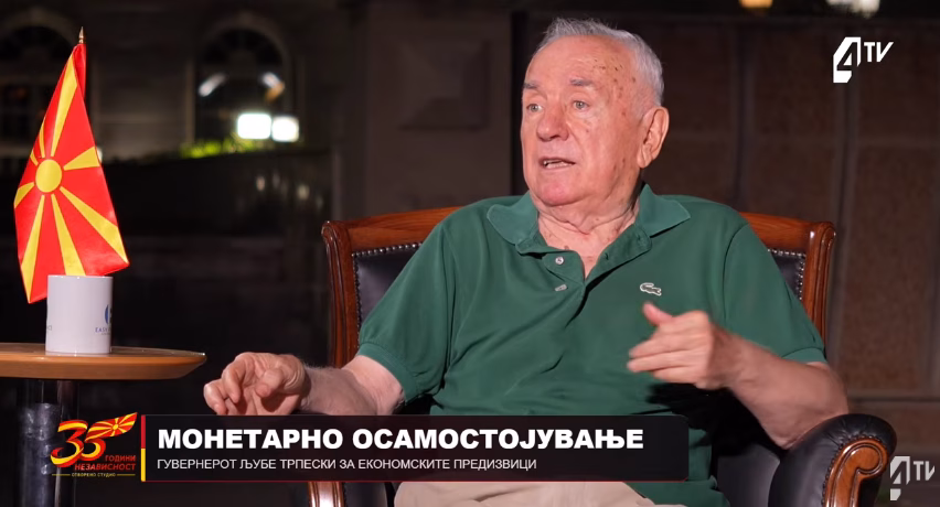 Како Македонија го воведуваше денарот? Трпески открива со какви дилеми се соочувала државата