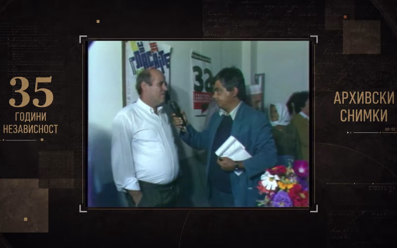Објавуваме ретка видео анкета од 1991: Што изјавија граѓаните на гласачите места на денешен ден пред 35 години