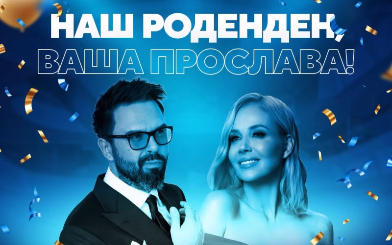 Diamond Mall одбележува три години со нови содржини, брендови и иницијативи за заедницата