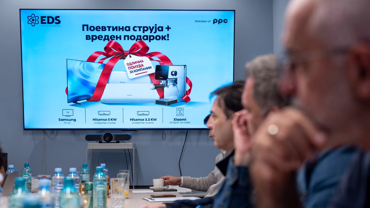 Поевтина струја + вреден подарок, ЕДС со нова понуда за компаниите