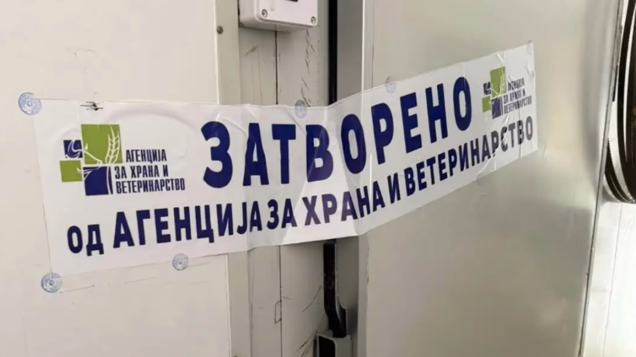 АХВ заплени и уништи еден тон забранет пилешки желудник во Струга и Охрид