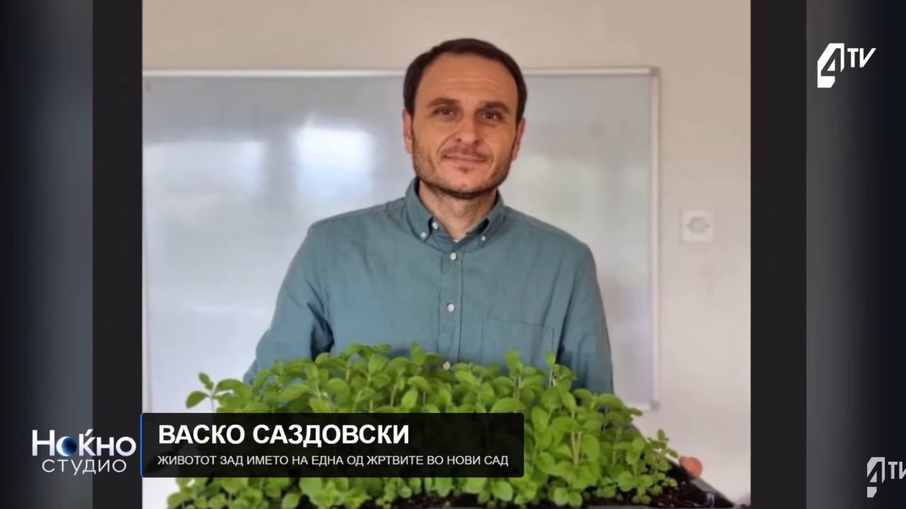 ТРГНА КОН ДОМА, НО НИКОГАШ НЕ СТИГНА: Трагичната приказна за Македонецот Васко Саздовски, кој загина во Нови Сад