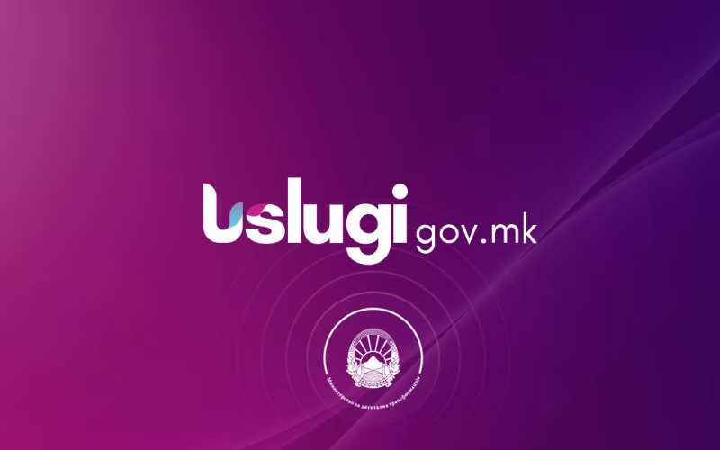 Рекорден септември на uslugi.gov.mk: 27.345 барања за еден месец