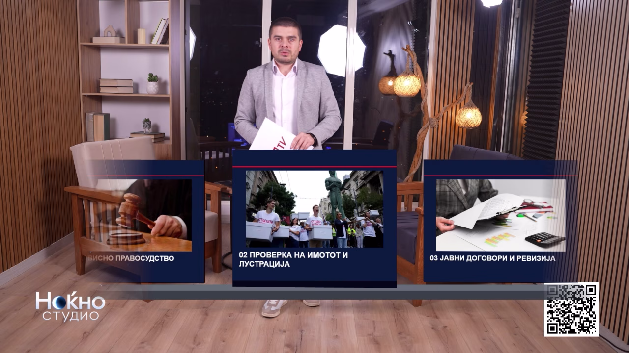 Од независно правосудство до лекар во секое село: Што предлагаат студентите во Србија?