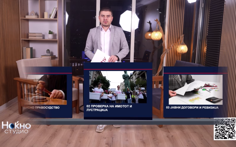 Од независно правосудство до лекар во секое село: Што предлагаат студентите во Србија?